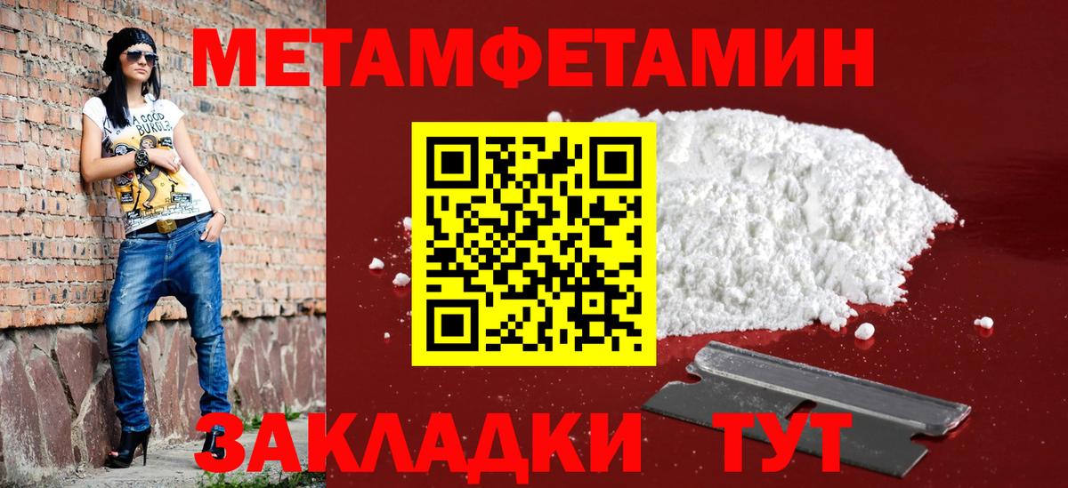 АМФ 98% Сарапул