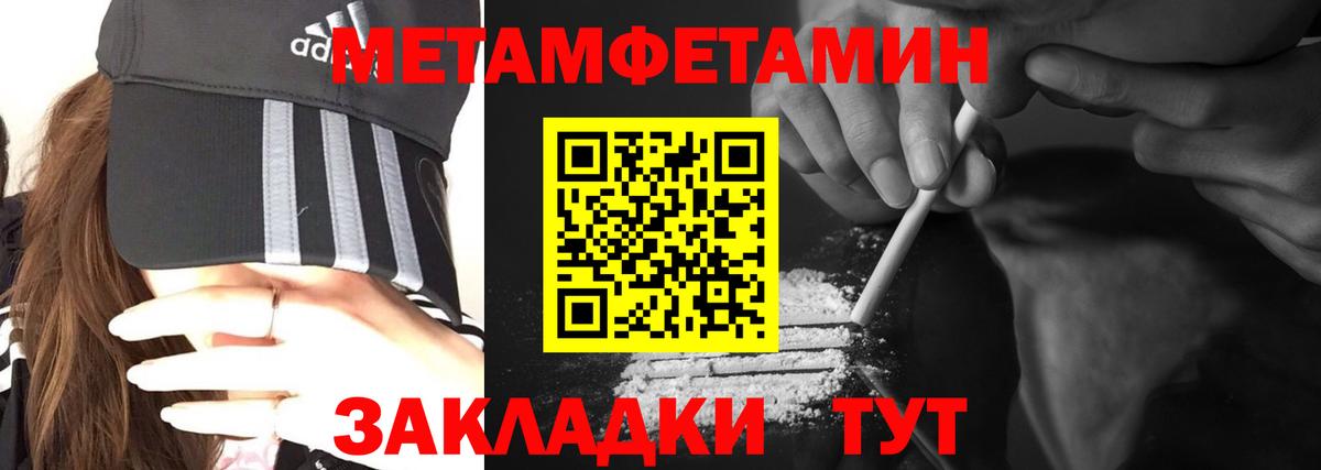 АМФ Розовый  Вход с VPN  АМФ  АМФЕТАМИН  Сарапул 