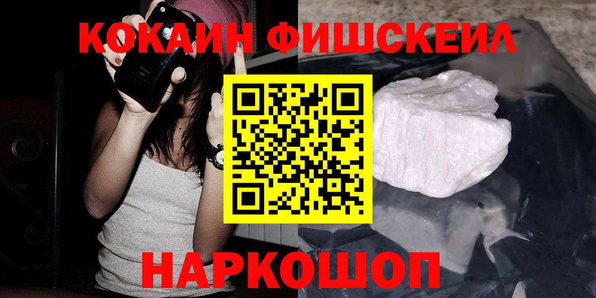 COCAIN 98% Сарапул
