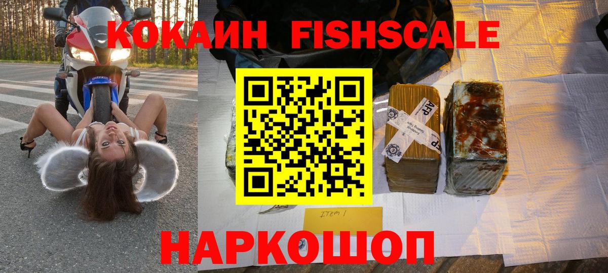 Cocaine 98%  Вход с VPN  Сарапул  Cocaine 97% 