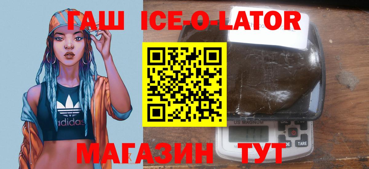 ГАШИШ hashish Сарапул
