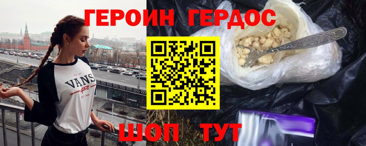 Сарапул  Героин гречка  Вход с VPN 