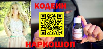 меф Севастополь