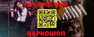 меф Севастополь