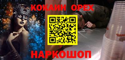 мяу мяу кристалл Свободный