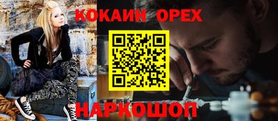 меф Севастополь