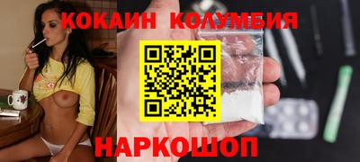 меф Севастополь