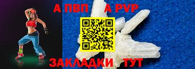 меф Севастополь