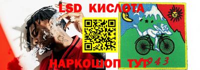 мяу мяу кристалл Свободный