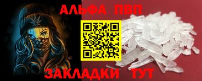 гидропоника Северобайкальск