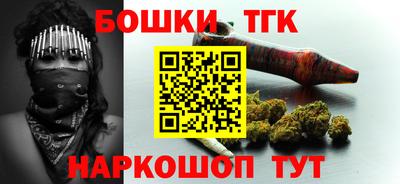 меф Севастополь