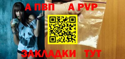гидропоника Северобайкальск