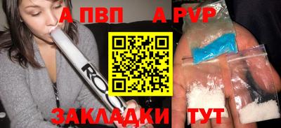 гидропоника Северобайкальск