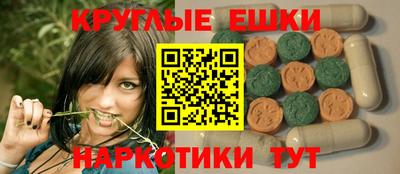 меф Севастополь