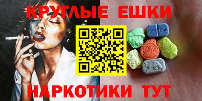 меф Севастополь