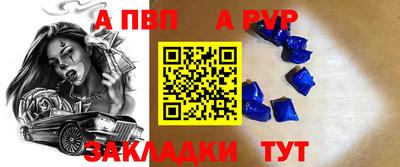 гидропоника Северобайкальск