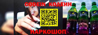 меф Севастополь