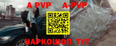 меф Севастополь
