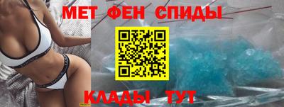 меф Севастополь