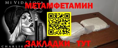 гидропоника Северобайкальск