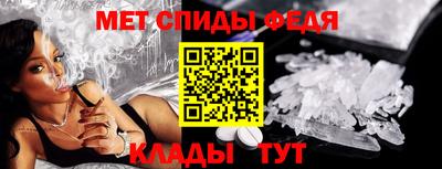 меф Севастополь