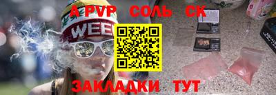 гидропоника Северобайкальск