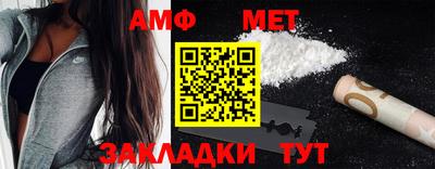 гидропоника Северобайкальск