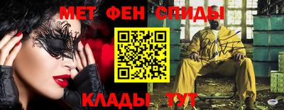 мяу мяу кристалл Свободный