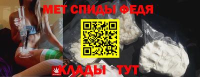 меф Севастополь