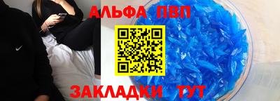 меф Севастополь
