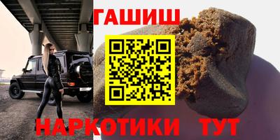 гидропоника Северобайкальск