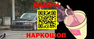 гидропоника Северобайкальск