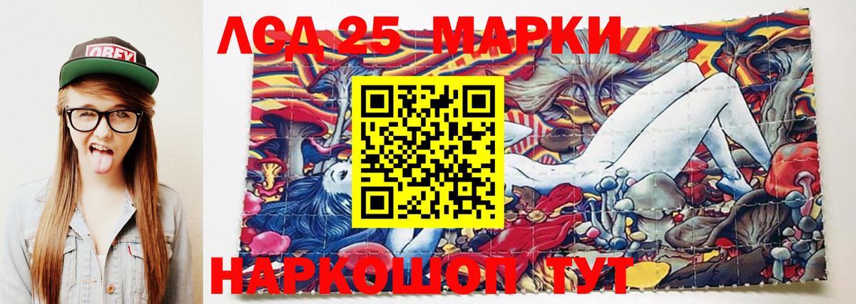 ЛСД экстази кислота  ЛСД экстази ecstasy  Сарапул  Вход с VPN 