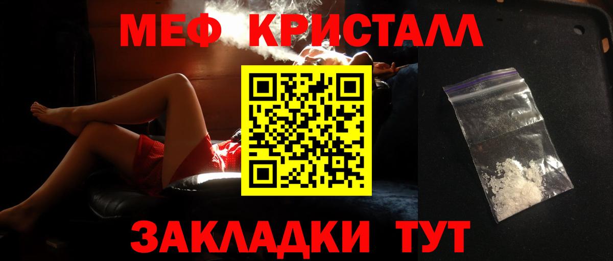 Сарапул  МЯУ-МЯУ  Вход с VPN  МЯУ-МЯУ мука 