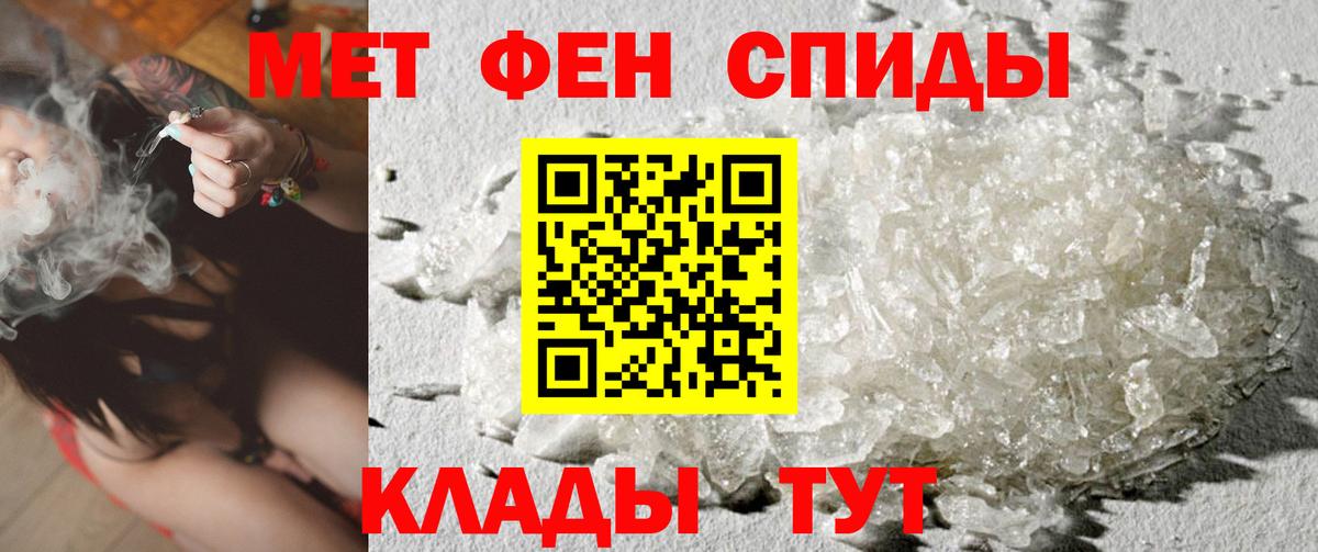 МЕТАМФЕТАМИН кристалл  МЕТАМФЕТАМИН кристалл  Сарапул  Вход с VPN 