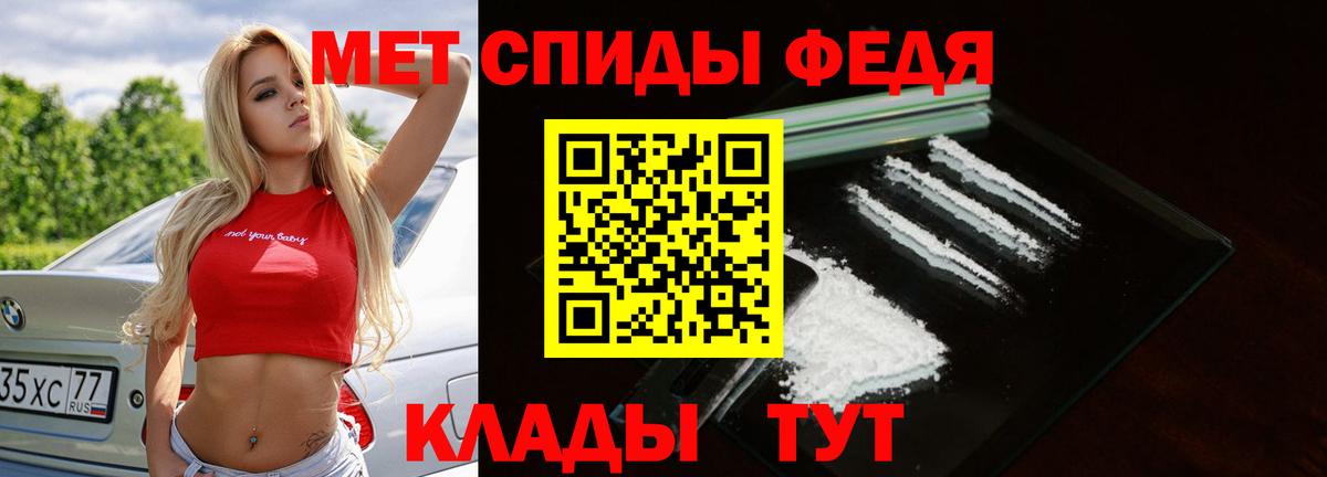 Метамфетамин витя Сарапул