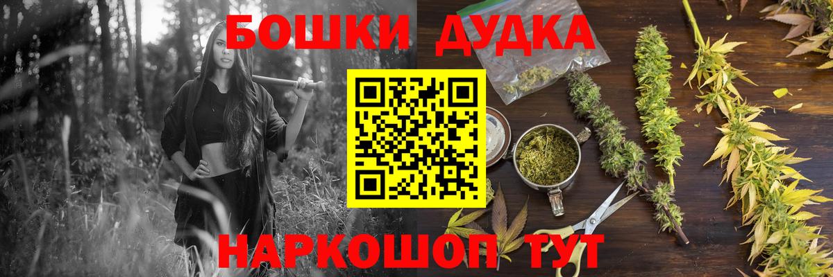 Сарапул  Марихуана MAZAR  Вход с VPN  Шишки марихуана OG Kush  Марихуана MAZAR 